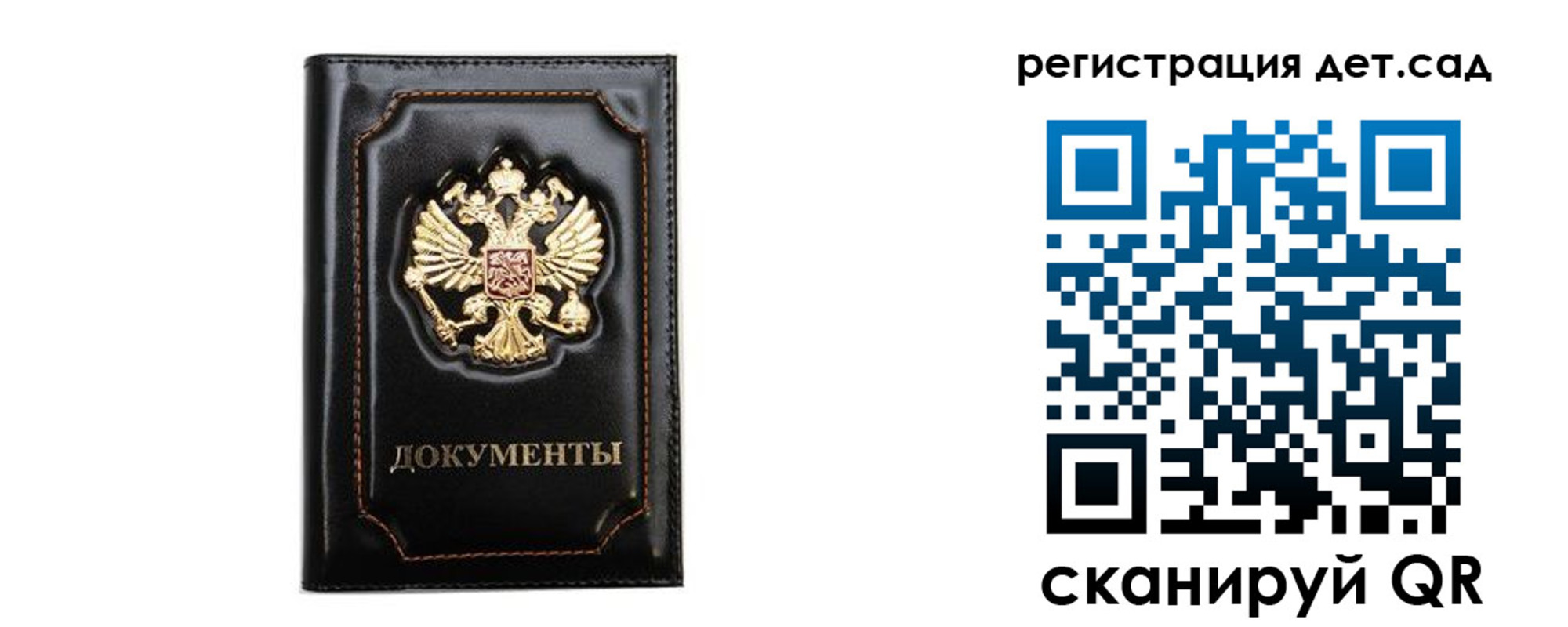 купить прописку в Когалыме