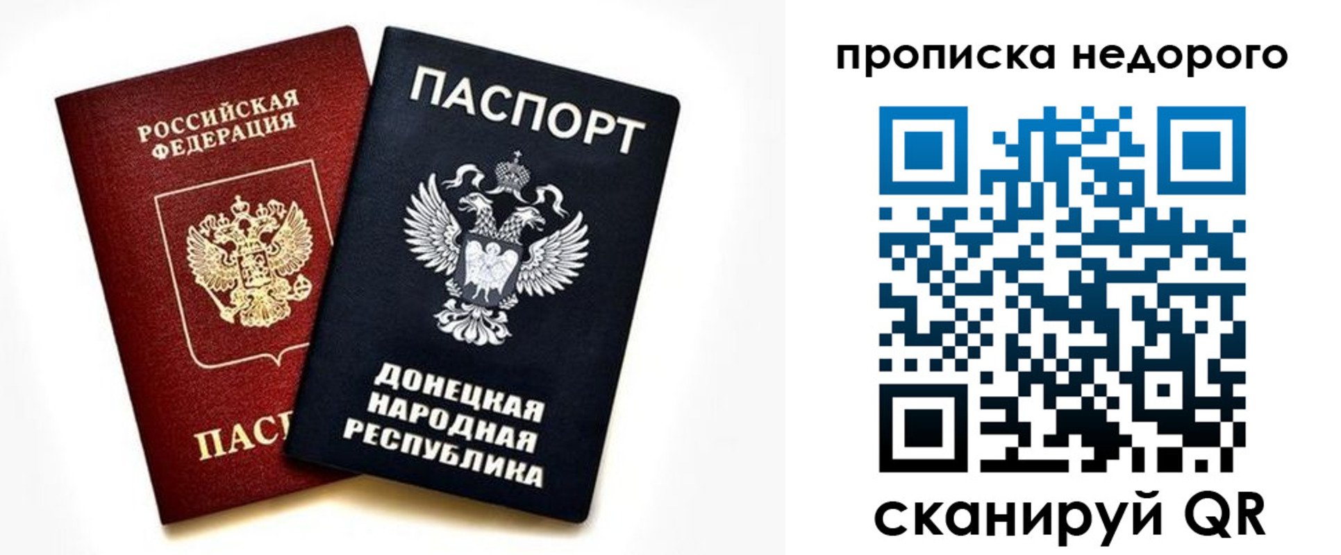 прописка для школы в Когалыме