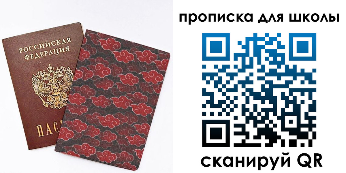 где прописаться в Когалыме