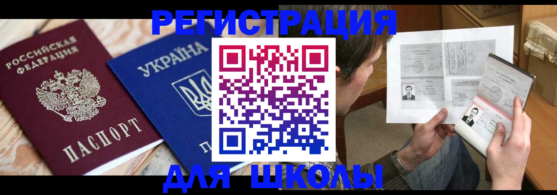 временная регистрация адрес в Когалыме