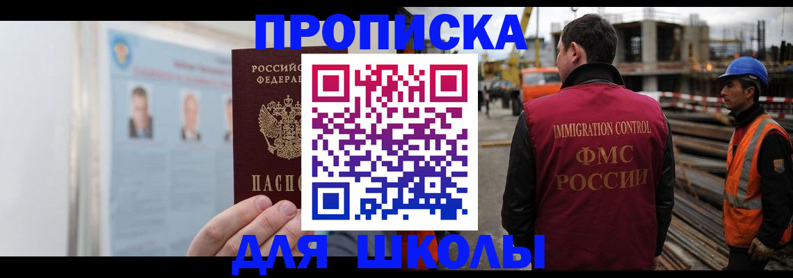 пропишу в квартире в Когалыме