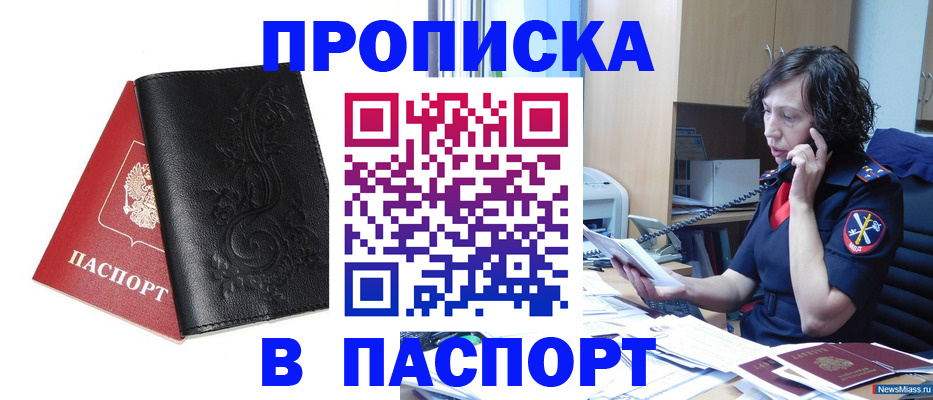 временная регистрация госуслуги в Когалыме