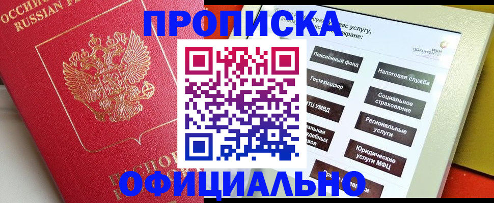 форма 3 в Когалыме